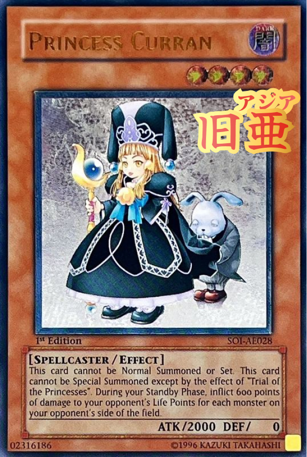 華金超高還元！大好評御礼！旧アジアレリーフ＆旧レリーフ乱舞再臨