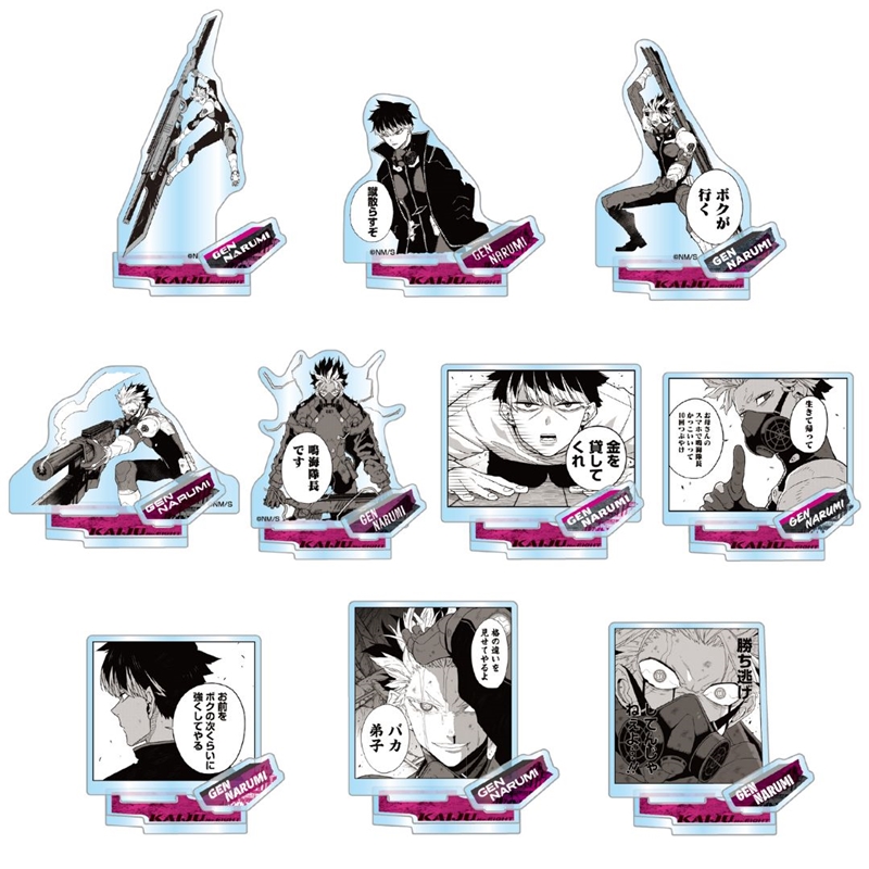 ジャンプキャラクターズストア リニューアル2周年記念！第7弾『怪獣8