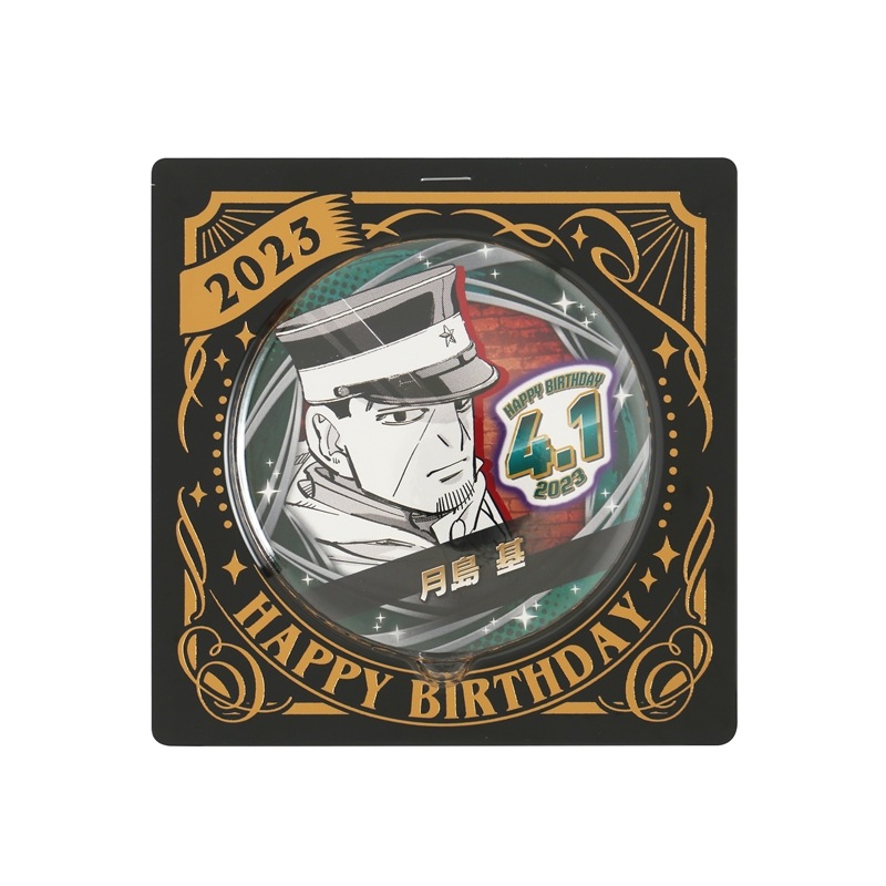 ゴールデンカムイ』バースデイ缶バッジ 月島基 BC2: アクセサリー類