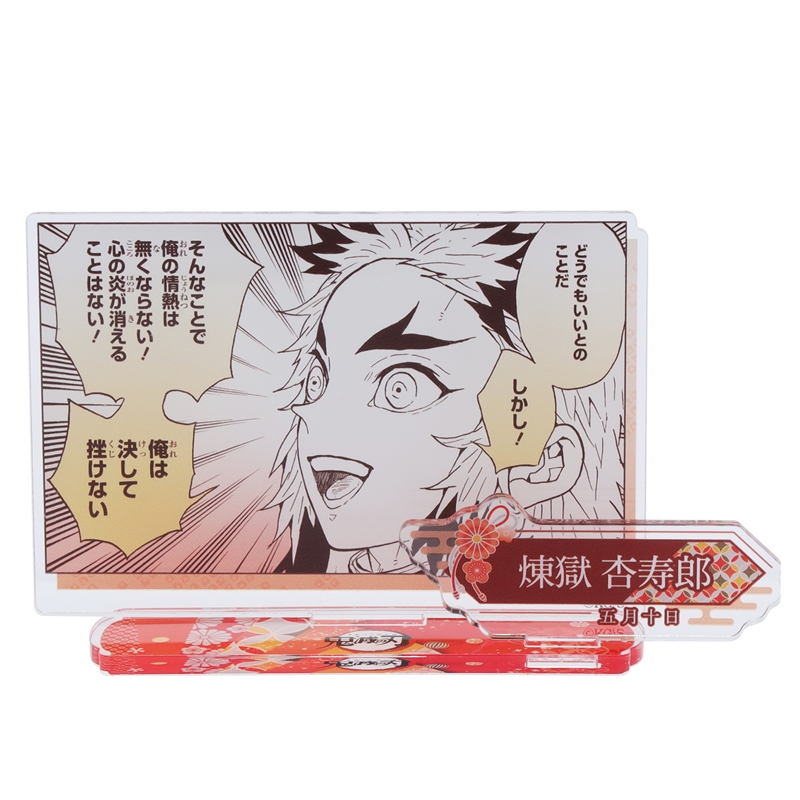 鬼滅の刃』バースデイ名場面ジオラマフィギュア 煉獄杏寿郎 BD2