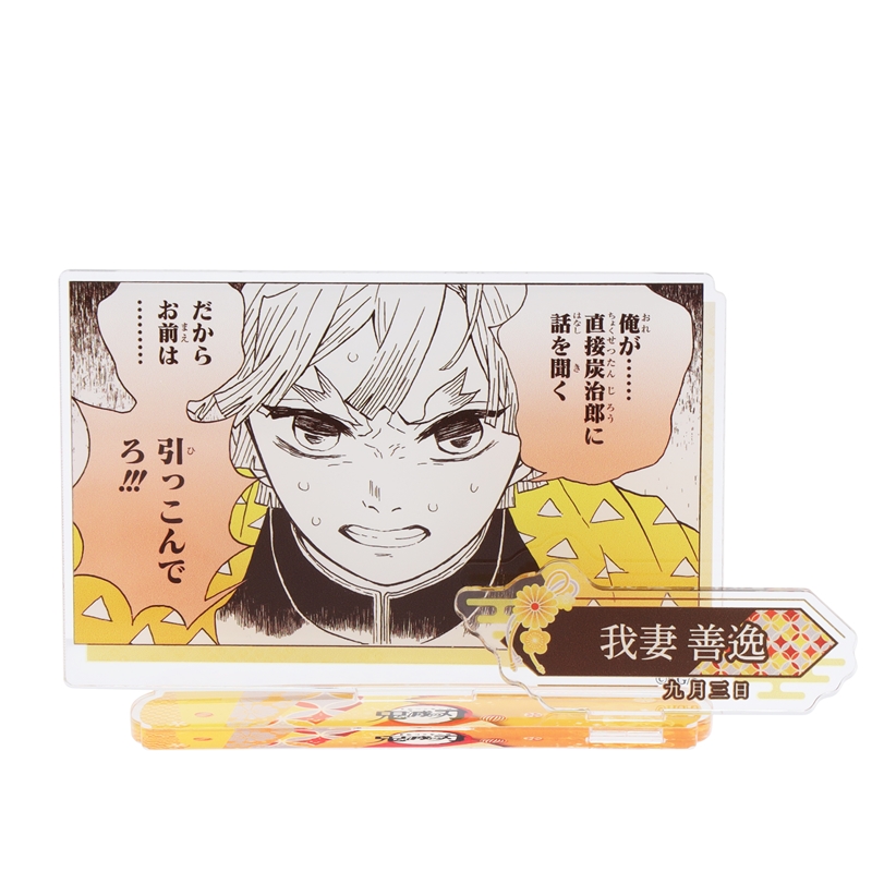 鬼滅の刃』バースデイ名場面ジオラマフィギュア 我妻善逸 BD3: 装飾