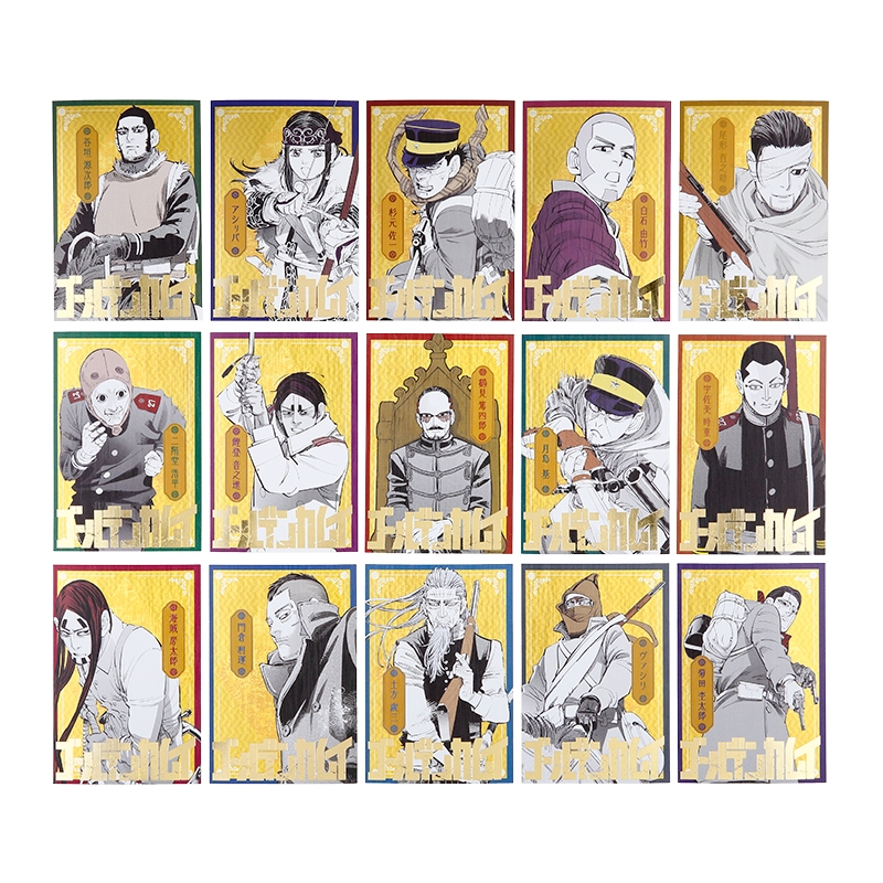 ゴールデンカムイ』ポストカードコレクション（全15種）＜ゴールデン