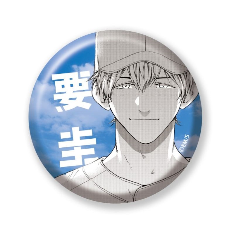 忘却バッテリー コレクション缶バッジ 第1弾 要圭 32点セット 忘却