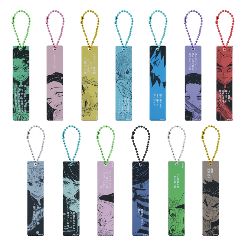 JCS限定 『鬼滅の刃』アクリルスティックキーホルダーコレクション