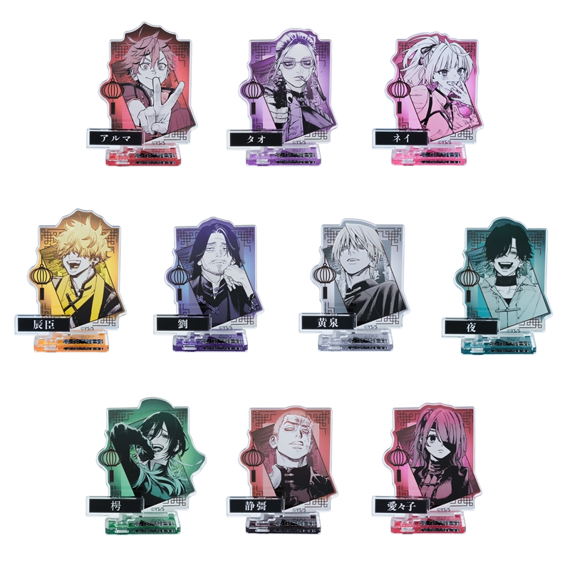 極楽街』アクリルフィギュアコレクション 第1弾 （全10種／ランダム