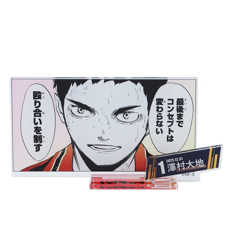 2025年発売バースデイ商品: |集英社ジャンプキャラクターズストア