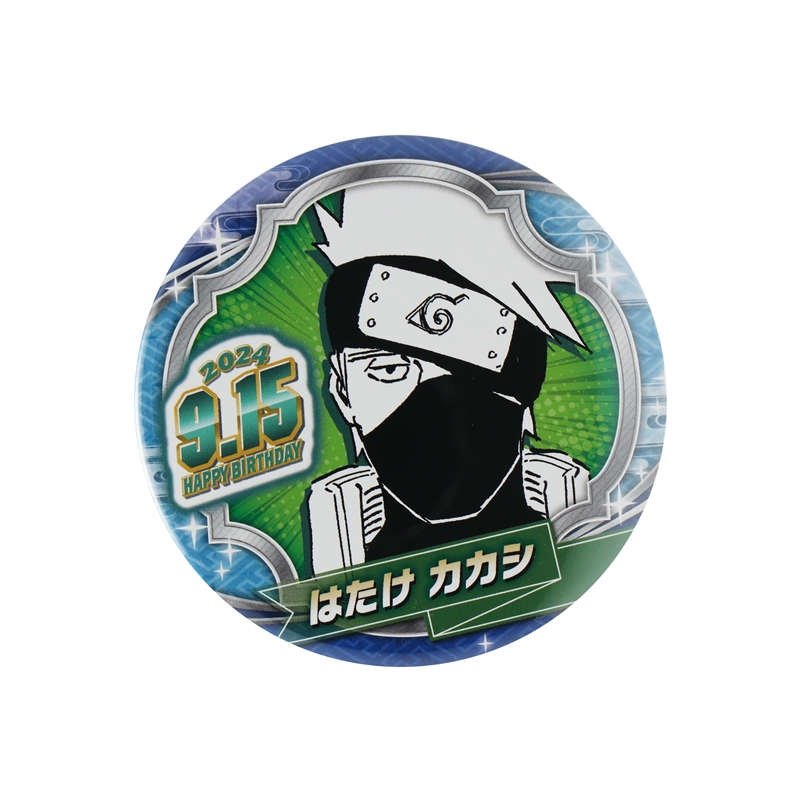 NARUTO－ナルト－』バースデイ缶バッジ はたけカカシ BD3