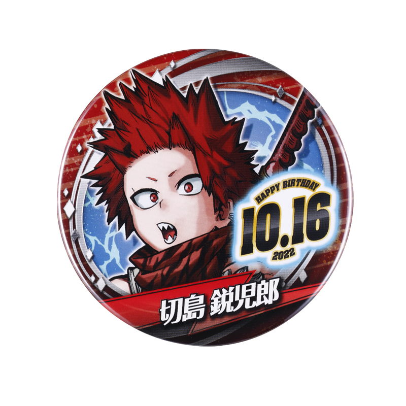 僕のヒーローアカデミア』バースデイ缶バッジ 切島鋭児郎 BB4