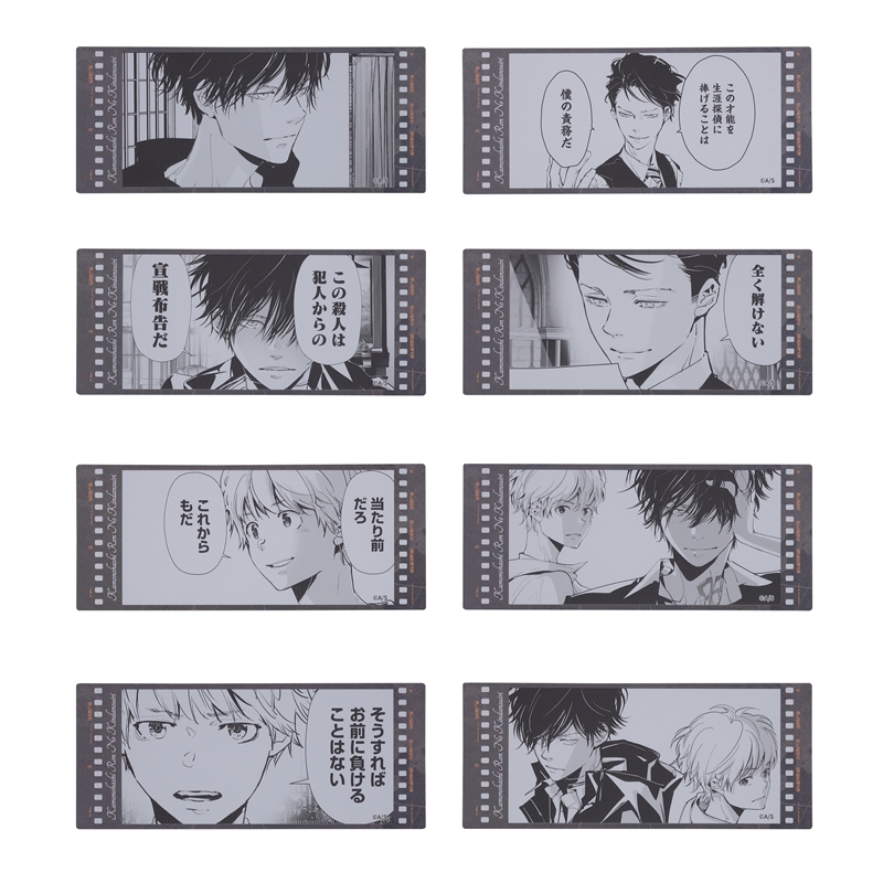 鴨乃橋ロンの禁断推理』フィルム風クリアしおりコレクション2枚入り