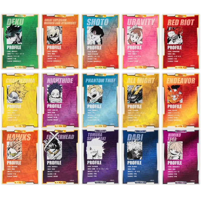 僕のヒーローアカデミア』ステータスカードコレクション 第2弾 （全