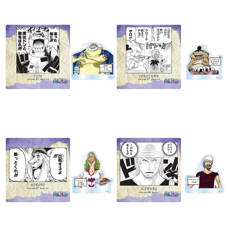 ONE PIECE』名場面ジオラマコレクション ‐Road to