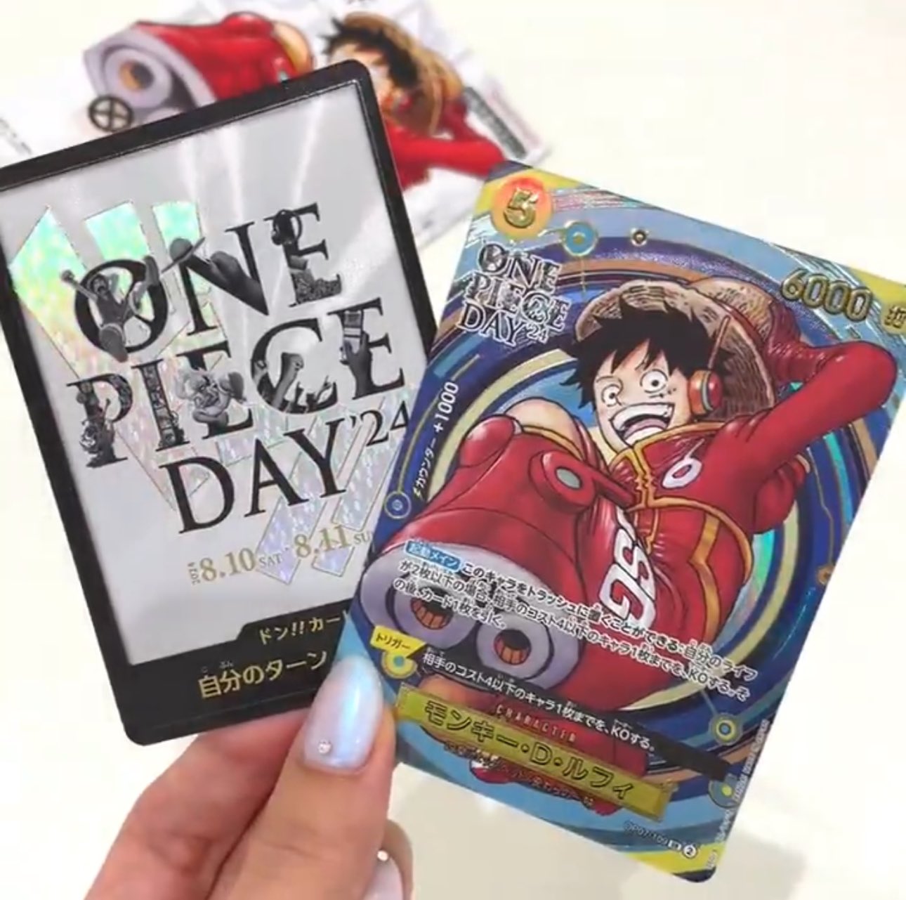 ONE PIECE CARD GAME Premium Card Collection - ONE PIECE DAY'24