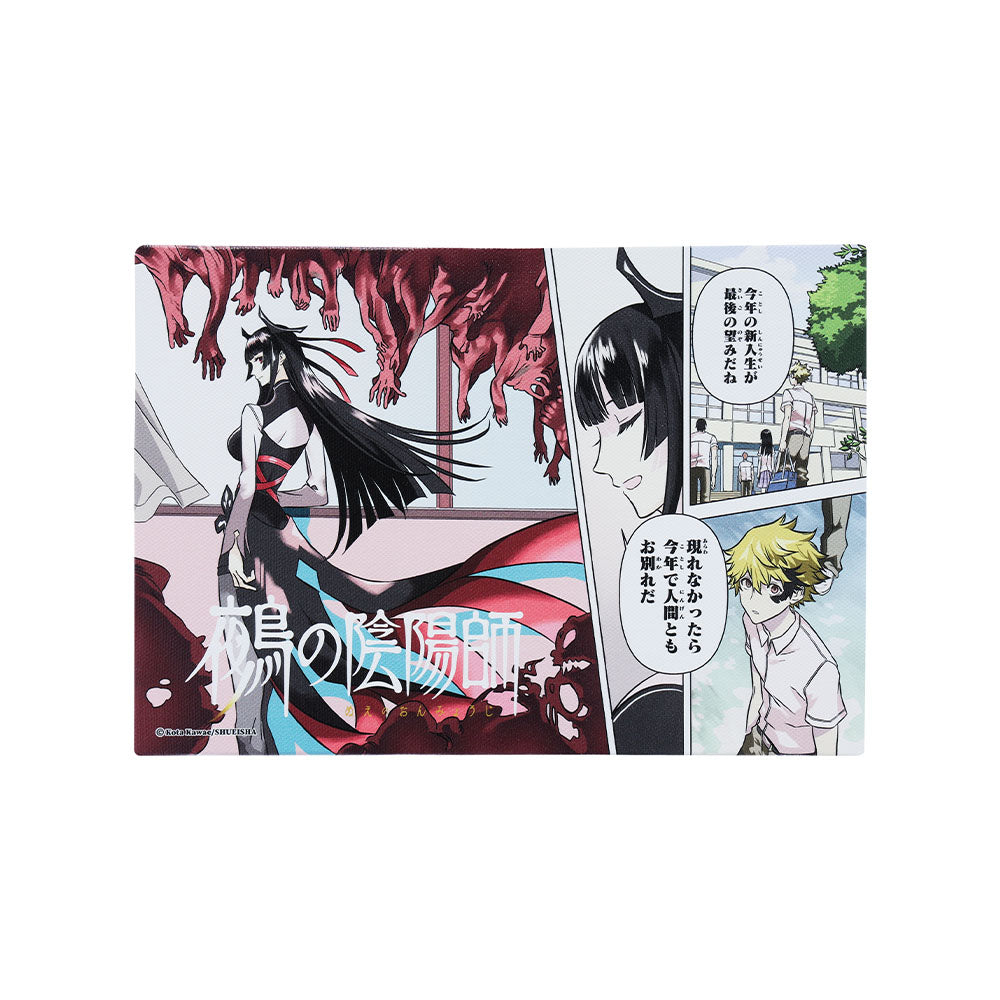 鵺の陰陽師』フルカラーアートボード （週刊少年ジャンプ2023年24号