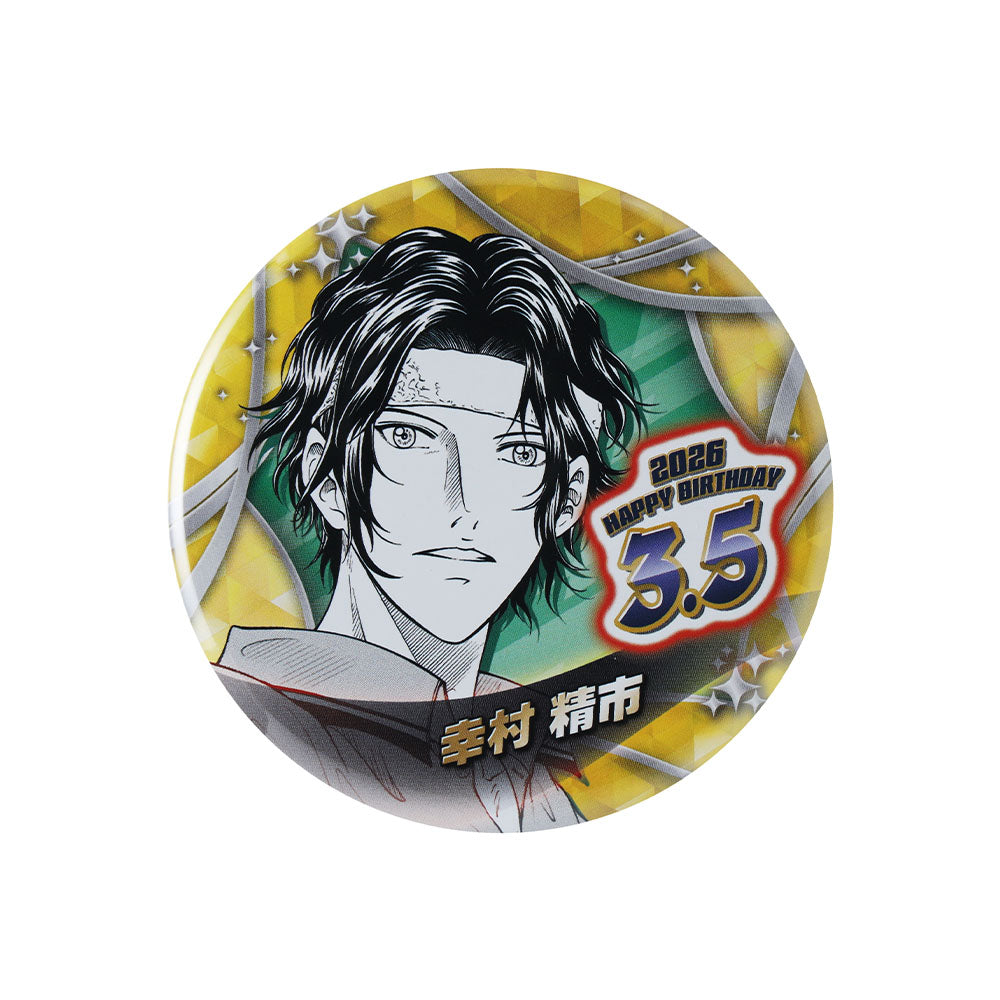 新テニスの王子様』バースデイ缶バッジ 幸村精市 – JUMP SHOPオンライン