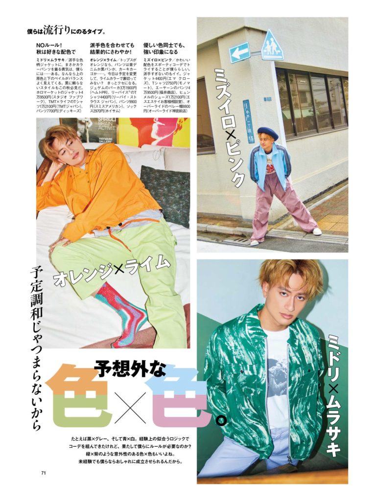MEDIA | JUGEM OFFICIAL SITE（ジュゲム）