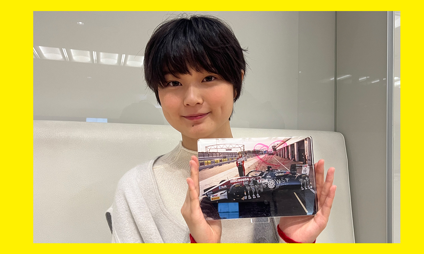 サポータークラブ | 野田樹潤オフィシャルサイト