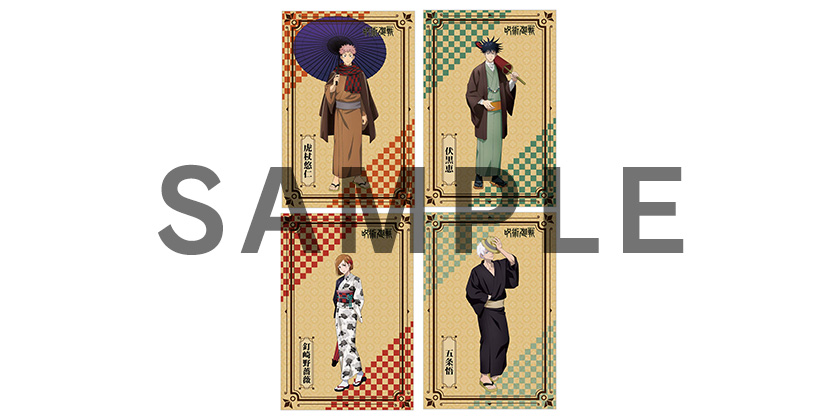 BD / DVD｜TVアニメ「呪術廻戦」公式サイト