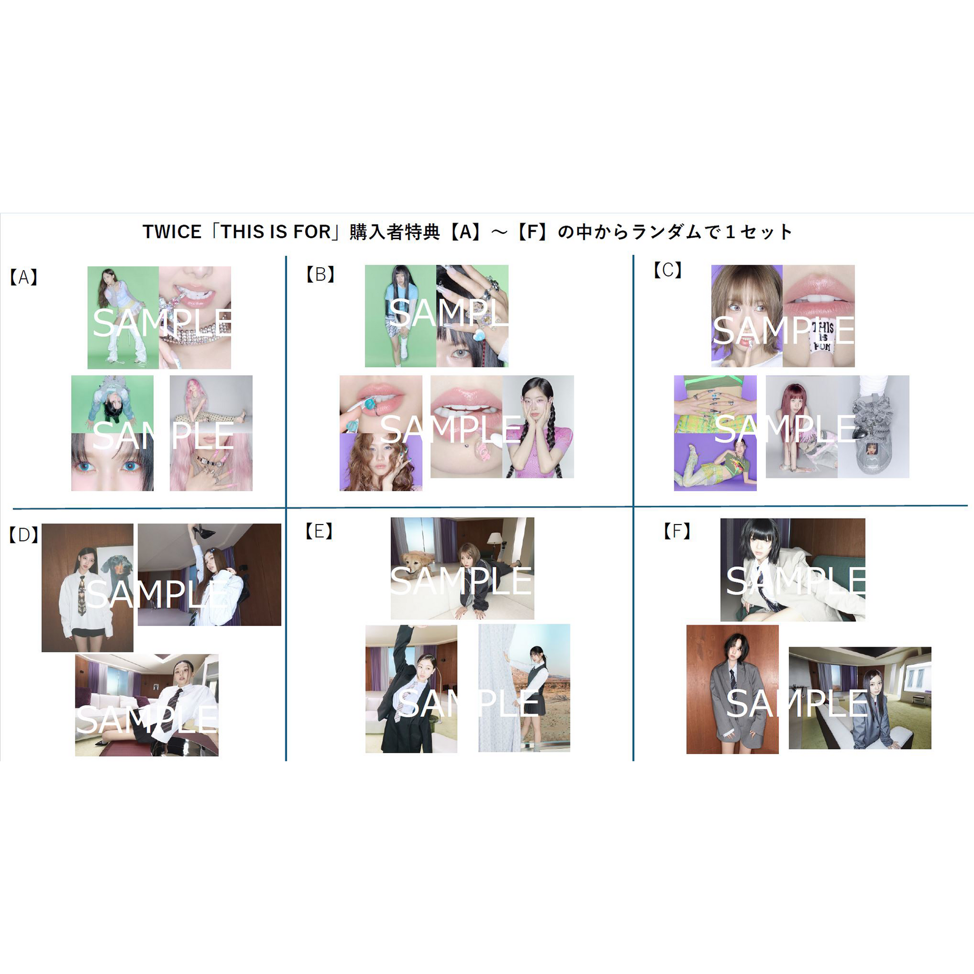 TWICE 4TH FULL ALBUM『THIS IS FOR』5形態セット – JYP JAPAN ONLINE