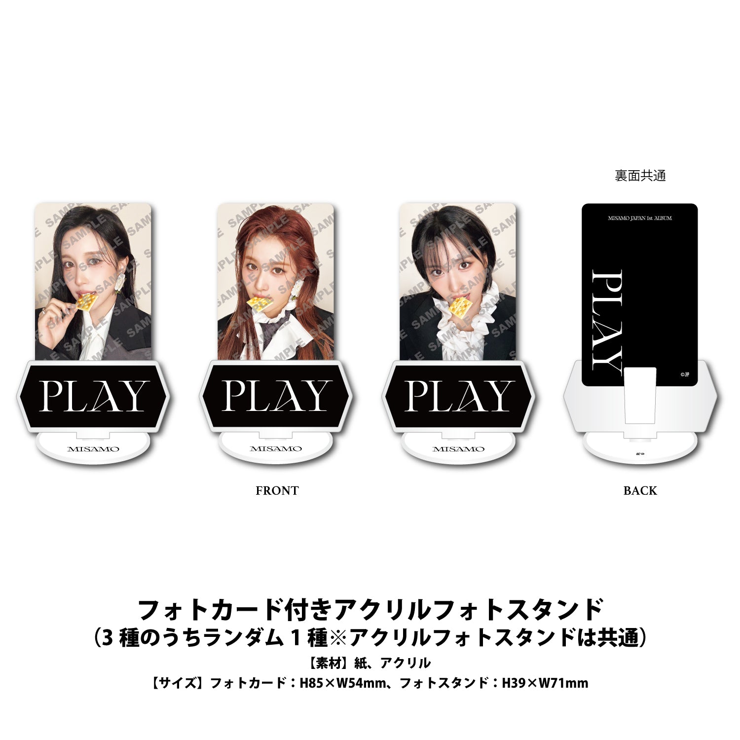 MISAMO JAPAN 1st ALBUM『PLAY』ONCE JAPAN限定盤 – JYP JAPAN ONLINE