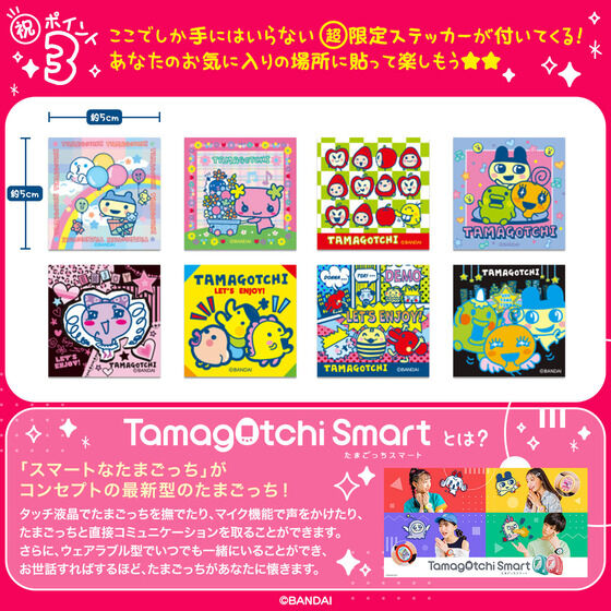 NEW] Tamagotchi Smart -TamaSma Card- Ketama!Entama! Friends
