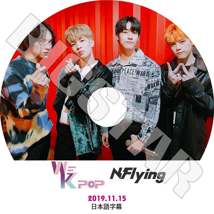 N.Flying – K-mall
