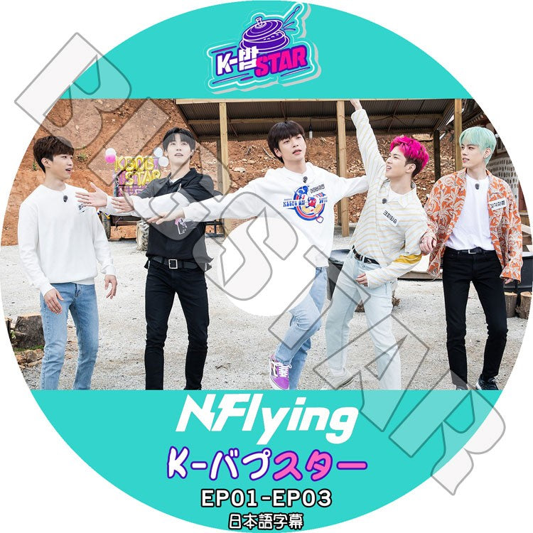 N.Flying – K-mall