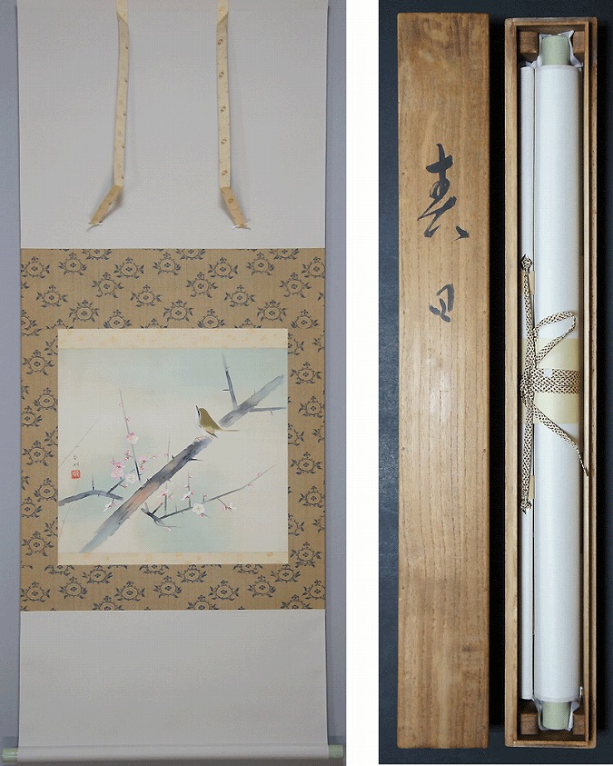 掛け軸 森守明 春暖 紙本 希少 軸装 茶道具 掛軸 です。 森守明 春日