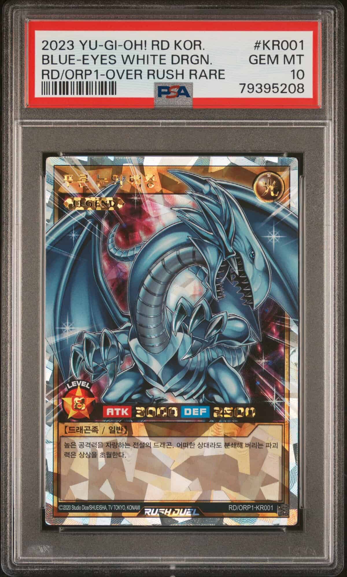 PSA 10] Yugioh Card “Blue Eyes White Dragon” RD/ORP1-KR001 Over