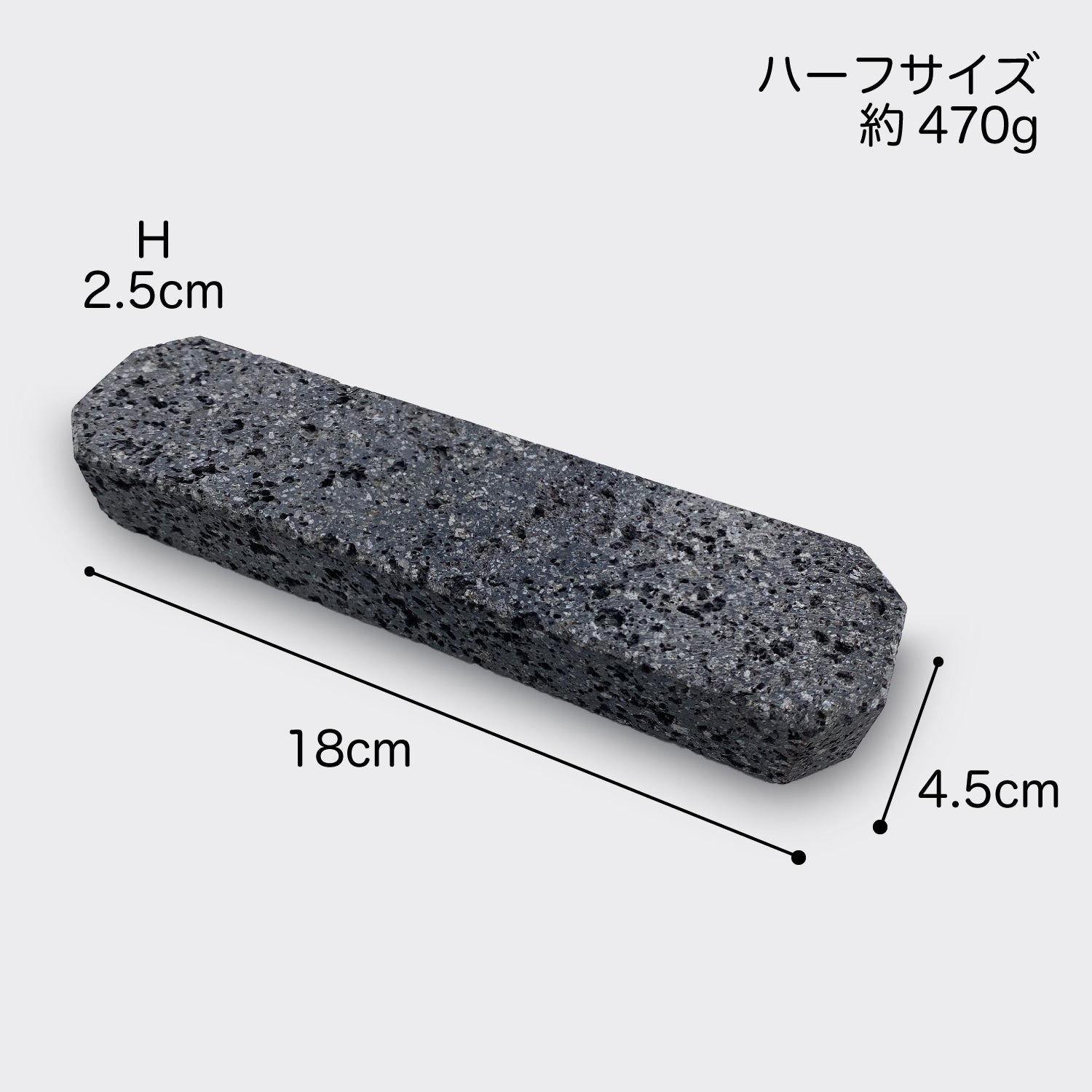 桜島産溶岩ホットブロック（ハーフサイズ） セルフケアにおすすめ