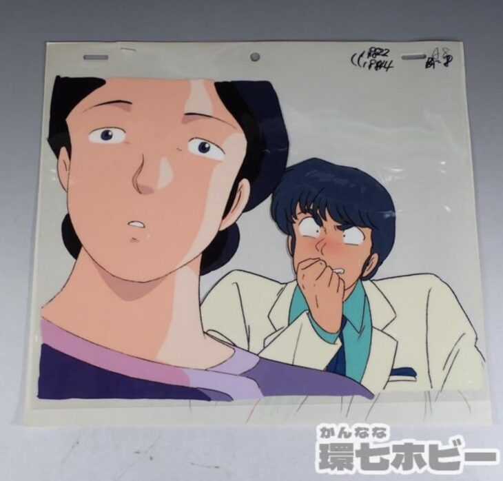 めぞん一刻 三鷹瞬 セル画 参考買取価格 ｜買取専門店 環七ホビー