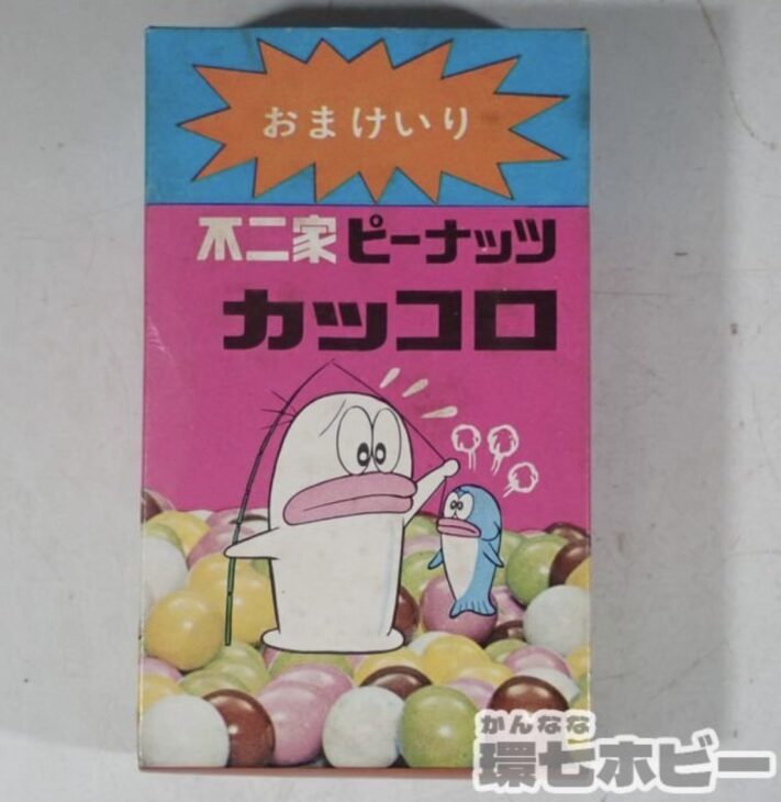 不二家 オバケのQ太郎 ピーナッツ カッコロ 空き箱 空箱 参考買取価格