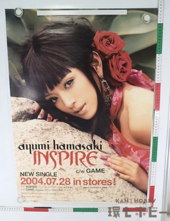 avex 浜崎あゆみ INSPIRE/GAME 店頭用 ポスター B2サイズをお買い取り