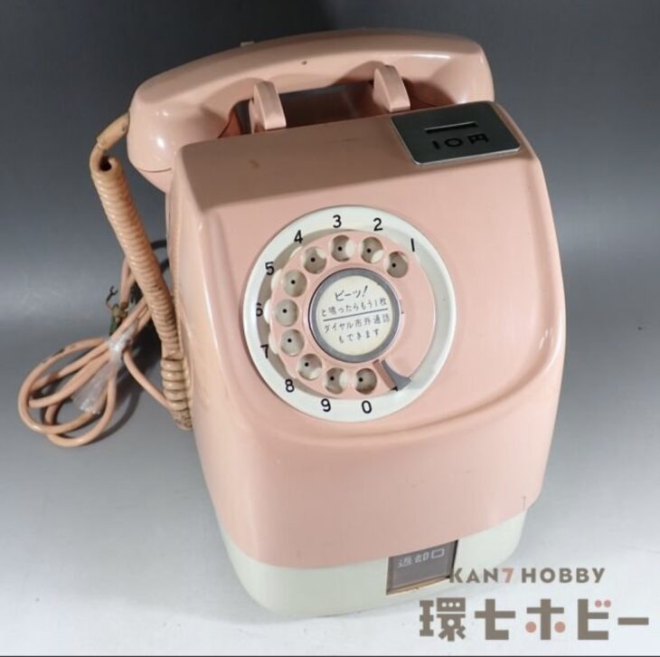 日本電信電話公社 ピンク 公衆電話 675-A2 電話機 ジャンクをお