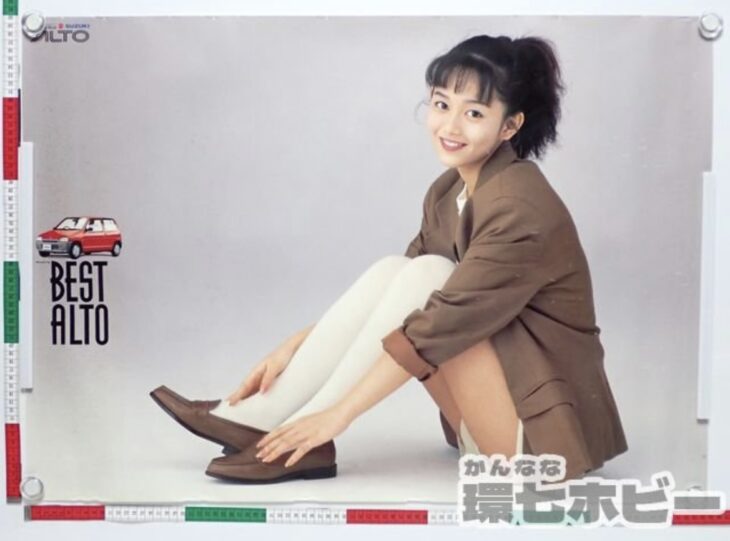 昭和アイドルグッズ】スズキアルトと浅香唯さんの販促ポスターをお