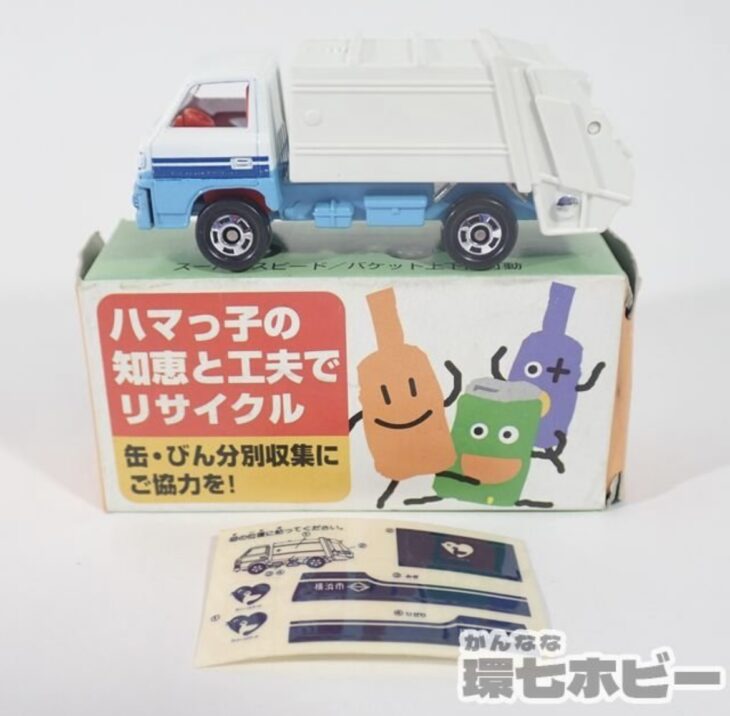 横浜市環境事業局 特注トミカ No.10 三菱 キャンター 清掃車 ミニカー