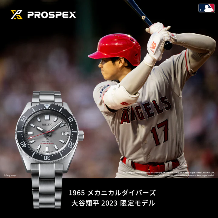 セイコー時計】2024年最新「大谷翔平」限定モデル一覧と買取相場を紹介