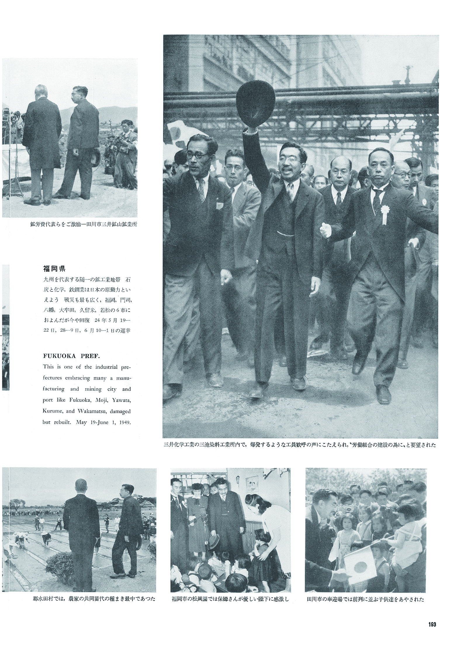 昭和100年 日本人が見ていた皇室写真 全4巻 - 図書出版 株式会社かなえ