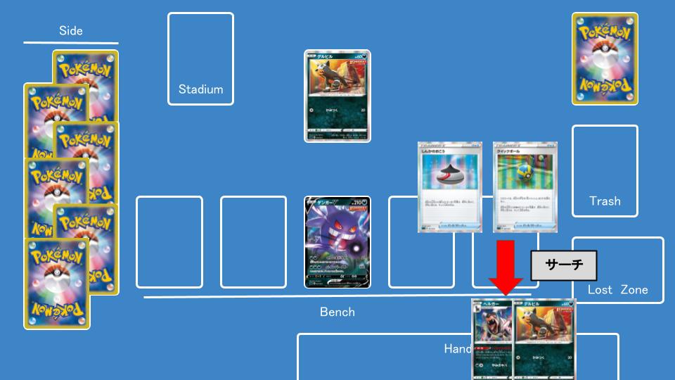 ポケカ】ハイクラスデッキ「ゲンガーVMAX」を紹介！【収録カードリスト