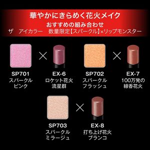 ケイト リップモンスター EX－6 | 花王公式通販 【My Kao Mall】