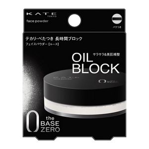 ケイト フェイスパウダーZ（オイルブロック） | 花王公式通販 【My