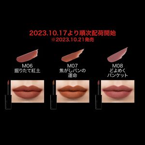 ケイト リップモンスター スフレマット M07 | 花王公式通販 【My