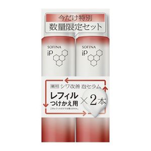 ソフィーナ iP 薬用シワ改善 泡セラム レフィル 90G×2本セット