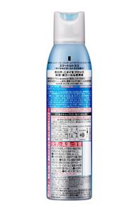 8x4 メン 激クールデオドラントスプレー スマートシトラス 135g