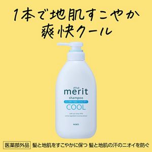 メリット リンスのいらないシャンプークール つめかえ用 | 花王公式