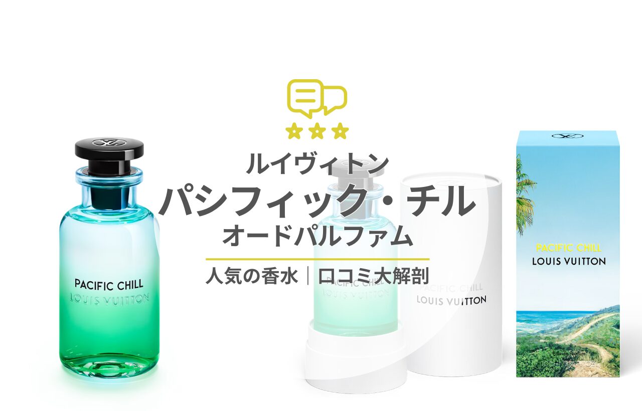 louis-vuitton-pacific-chill.jpg