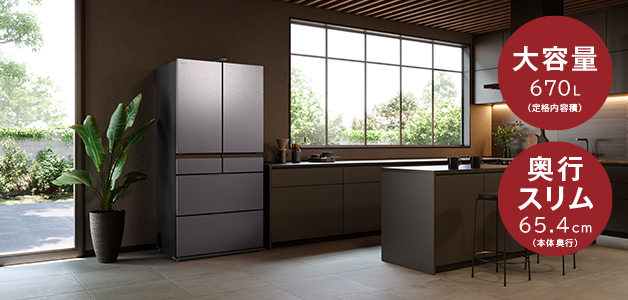 GXCCタイプ R-GXCC67V ： 冷蔵庫 ： 日立の家電品