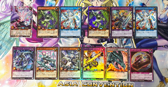 封入率まとめ】進撃のアクセルロードを2ボックス開封！【遊戯王