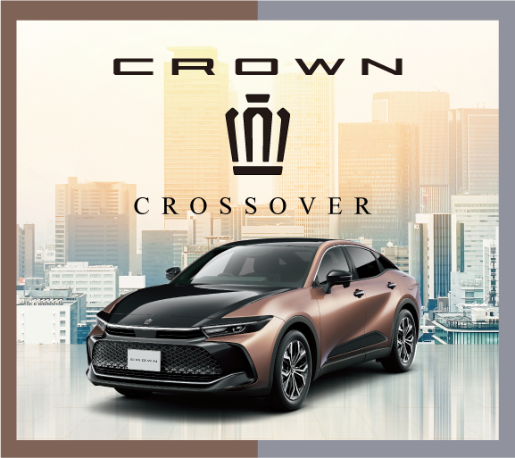 TOYOTA トヨタ 新型クラウンクロスオーバー 1/30 プレシャスブロンズ Amazon | 1/30 ミニカー 新型クラウン クラウンクロスオーバー 2022年