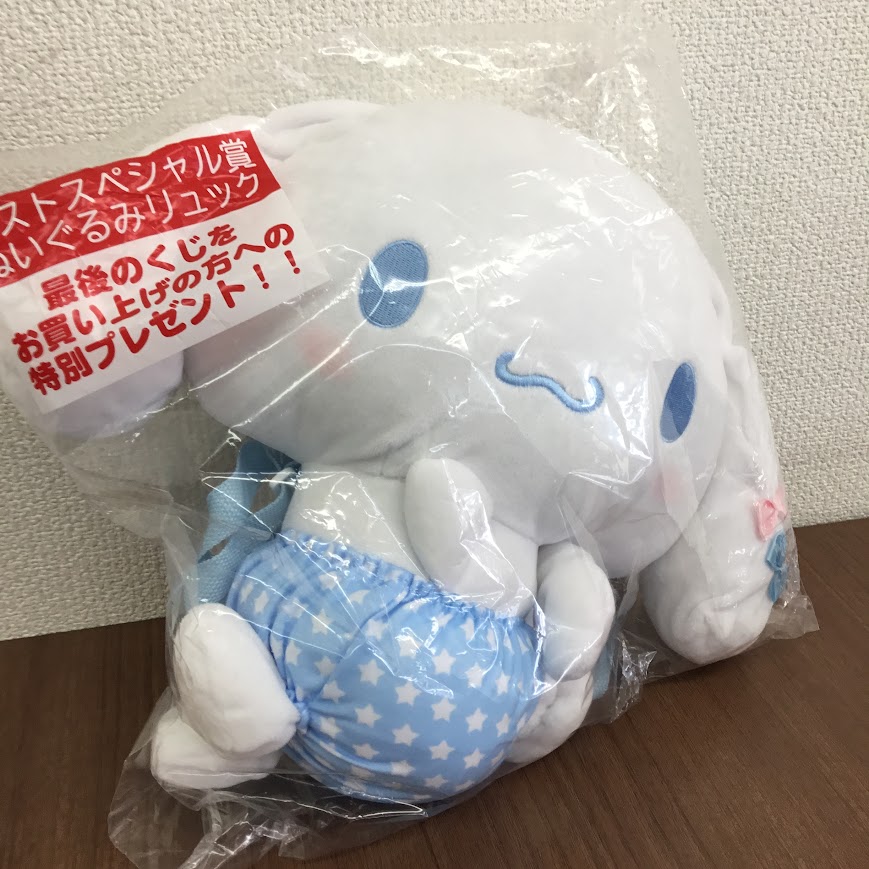 五日市買取｜一番くじ買取｜サンリオ シナモロール当りくじ ラスト