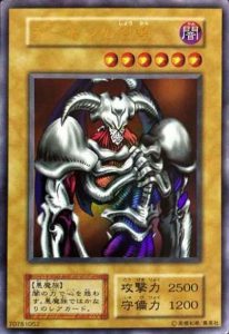 高く売れる昔の遊戯王カード！見分ける方法を専門店が徹底解説 │ トレトク